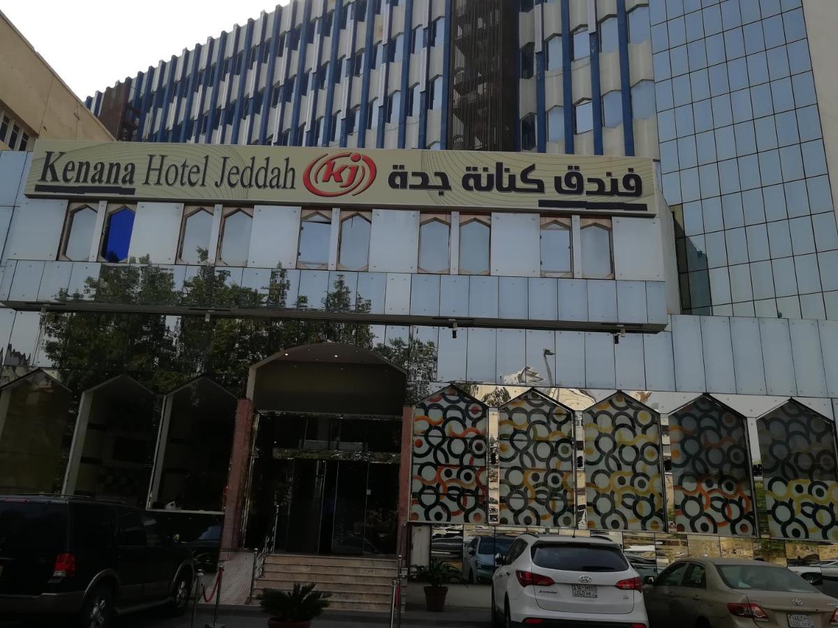 Kenanah Jeddah Hotel Main image 2